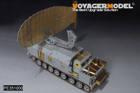 ボイジャーモデル PE351000 1/35 ロシア P-40/1S12 ロングトラック Sバンド捕捉レーダー アップグレードセット(トランぺッター09569用)