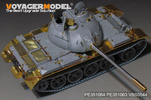 ボイジャーモデル PE351064A 1/35 人民解放軍 59式 主力戦車 ベーシックセット （砲身無し）( ミニアート 37026用)