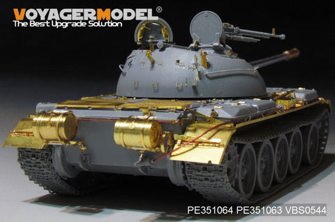 ボイジャーモデル PE351064B 1/35 人民解放軍 59式 主力戦車 ベーシックセット （Ver.B 砲身付）( ミニアート 37026用)