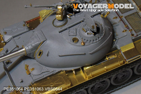 ボイジャーモデル PE351064B 1/35 人民解放軍 59式 主力戦車 ベーシックセット （Ver.B 砲身付）( ミニアート 37026用)
