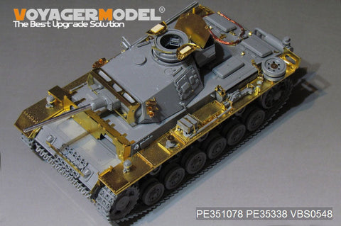 ボイジャーモデル PE351078A 1/35 WWII ドイツ陸軍 III号戦車 M型 ベーシックセット（ガンバレル無し）(タコム 8002用)