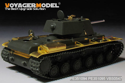 ボイジャーモデル PE351094A 1/35 WWII ロシア KV-1 Mod.1941 ベーシックセット（ガンバレル無し）(タミヤ 35372用)