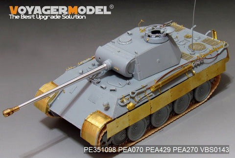 ボイジャーモデル PE351098 1/35 WWII ドイツ パンサーA初期型 ベーシックセット(ドラゴン6160用)