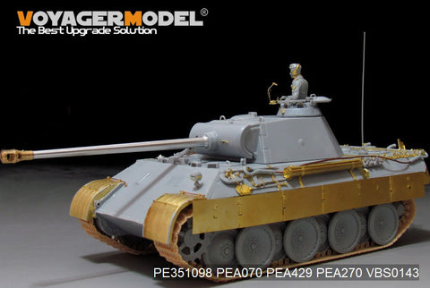 ボイジャーモデル PE351098 1/35 WWII ドイツ パンサーA初期型 ベーシックセット(ドラゴン6160用)