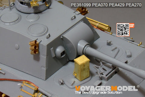 ボイジャーモデル PE351099 1/35 WWII ドイツ Pz.Beob.Wg.V Ausf.D ベーシックセット(ドラゴン6419 6813用)