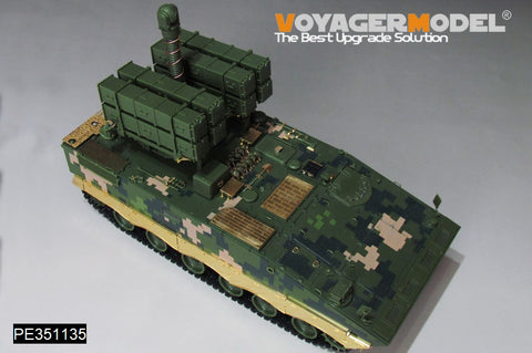 ボイジャーモデル PE351135 1/35 PLA.AFT-10 アップグレードセット (ジミモデル ZM35043用)