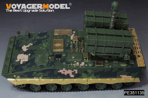 ボイジャーモデル PE351135 1/35 PLA.AFT-10 アップグレードセット (ジミモデル ZM35043用)