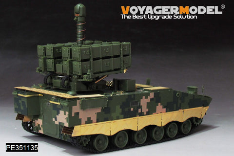 ボイジャーモデル PE351135 1/35 PLA.AFT-10 アップグレードセット (ジミモデル ZM35043用)