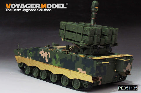 ボイジャーモデル PE351135 1/35 PLA.AFT-10 アップグレードセット (ジミモデル ZM35043用)