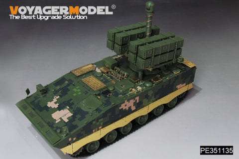 ボイジャーモデル PE351135 1/35 PLA.AFT-10 アップグレードセット (ジミモデル ZM35043用)