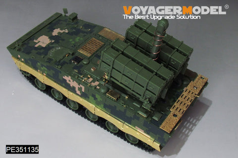 ボイジャーモデル PE351135 1/35 PLA.AFT-10 アップグレードセット (ジミモデル ZM35043用)