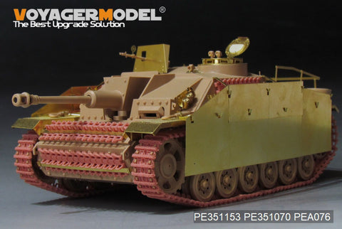 ボイジャーモデル PE351153 1/35 WWII ドイツ III号突撃砲 Ausf.G 初期型 ベーシックセット(タミヤ35197用)