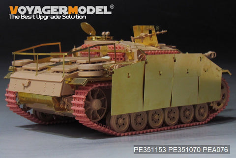 ボイジャーモデル PE351153 1/35 WWII ドイツ III号突撃砲 Ausf.G 初期型 ベーシックセット(タミヤ35197用)