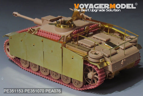 ボイジャーモデル PE351153 1/35 WWII ドイツ III号突撃砲 Ausf.G 初期型 ベーシックセット(タミヤ35197用)