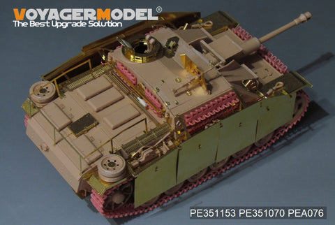 ボイジャーモデル PE351153 1/35 WWII ドイツ III号突撃砲 Ausf.G 初期型 ベーシックセット(タミヤ35197用)
