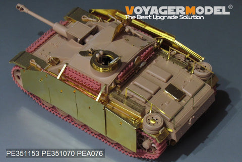 ボイジャーモデル PE351153 1/35 WWII ドイツ III号突撃砲 Ausf.G 初期型 ベーシックセット(タミヤ35197用)
