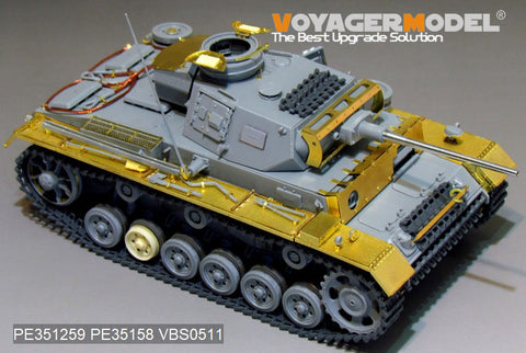 ボイジャーモデル PE351259 1/35 WWIIドイツ III号戦車 J型用アップグレードセット ベーシック 2.0 (ドラゴン 6394用)