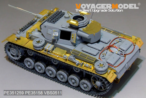 ボイジャーモデル PE351259 1/35 WWIIドイツ III号戦車 J型用アップグレードセット ベーシック 2.0 (ドラゴン 6394用)