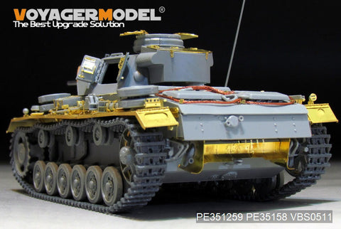ボイジャーモデル PE351259 1/35 WWIIドイツ III号戦車 J型用アップグレードセット ベーシック 2.0 (ドラゴン 6394用)