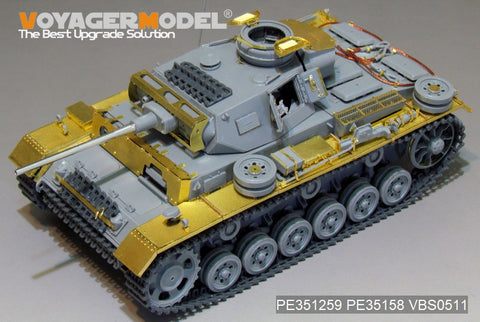 ボイジャーモデル PE351259 1/35 WWIIドイツ III号戦車 J型用アップグレードセット ベーシック 2.0 (ドラゴン 6394用)