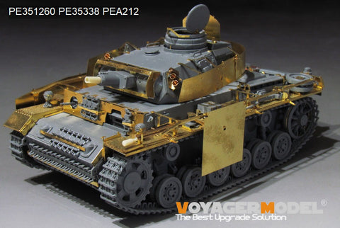 ボイジャーモデル PE351260 1/35 WWIIドイツ III号戦車 N型 後期型用 アップグレードセット ベーシック 2.0（ドラゴン 6474 / 6606用）