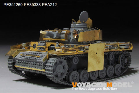 ボイジャーモデル PE351260 1/35 WWIIドイツ III号戦車 N型 後期型用 アップグレードセット ベーシック 2.0（ドラゴン 6474 / 6606用）