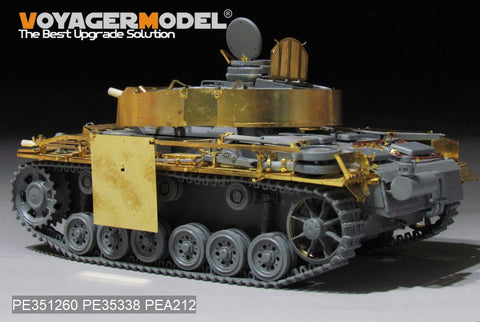 ボイジャーモデル PE351260 1/35 WWIIドイツ III号戦車 N型 後期型用 アップグレードセット ベーシック 2.0（ドラゴン 6474 / 6606用）