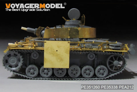 ボイジャーモデル PE351260 1/35 WWIIドイツ III号戦車 N型 後期型用 アップグレードセット ベーシック 2.0（ドラゴン 6474 / 6606用）