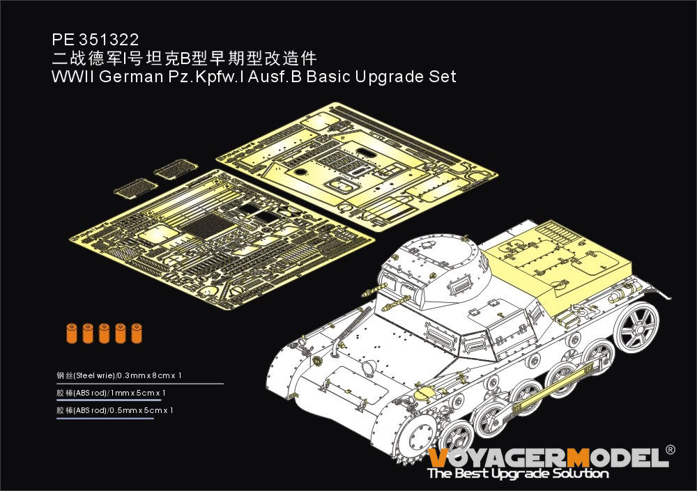 VOYAGER MODEL – ホビーショップ レギュラス