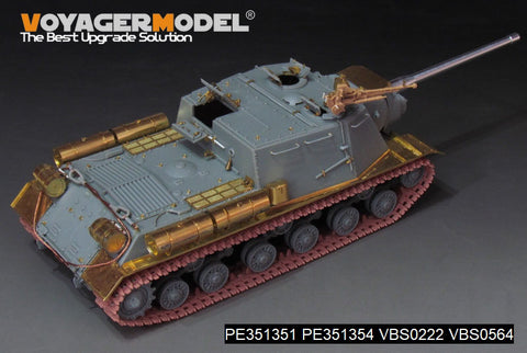 ボイジャーモデル PE351351 1/35 WWIIソビエト JSU-122自走榴弾砲用 基本セット（砲身付き）（ドラゴン 6013・6787・9112用）