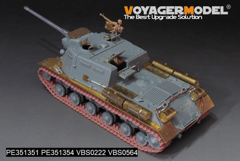 ボイジャーモデル PE351351 1/35 WWIIソビエト JSU-122自走榴弾砲用 基本セット（砲身付き）（ドラゴン 6013・6787・9112用）