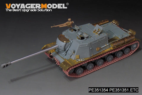 ボイジャーモデル PE351354 1/35 WWIIソビエト JSU-122/JSU-152用フェンダー（ドラゴン 6013、6803、6047、6787、9112用）