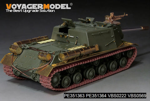 ボイジャーモデル PE351363 1/35 WWIIソビエト JSU-152自走榴弾砲 ベーシック（タミヤ 35303用）