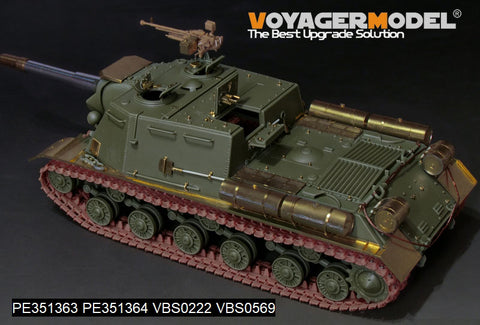 ボイジャーモデル PE351363 1/35 WWIIソビエト JSU-152自走榴弾砲 ベーシック（タミヤ 35303用）