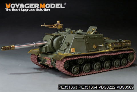 ボイジャーモデル PE351363 1/35 WWIIソビエト JSU-152自走榴弾砲 ベーシック（タミヤ 35303用）