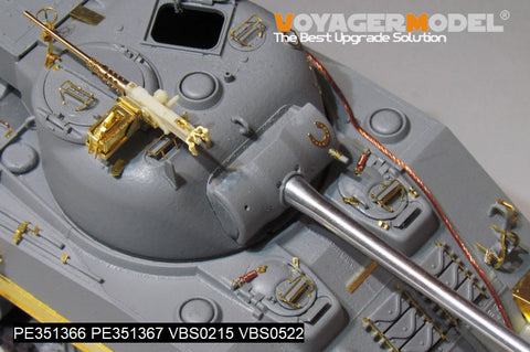 ボイジャーモデル PE351366A 1/35 WWII イギリス シャーマン VC ファイアフライ（B Ver.included Gun Barrel）(ドラゴン6031 6121 6182 6323 9110用)