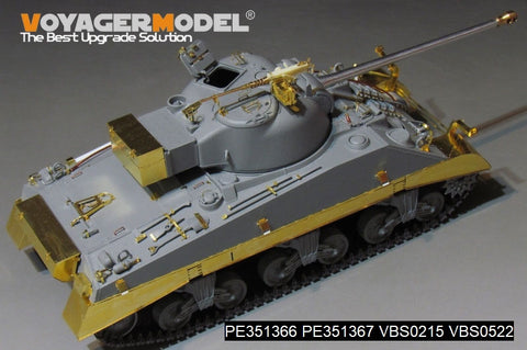 ボイジャーモデル PE351366B 1/35 WWII イギリス シャーマン VC ファイアフライ（B Ver.included Gun Barrel）(ドラゴン6031 6121 6182 6323 9110用)