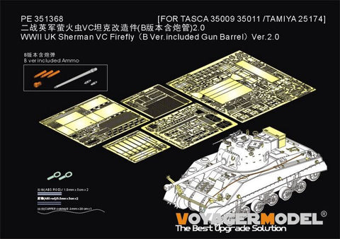 ボイジャーモデル PE351368B 1/35 WWII イギリス シャーマン VC ファイアフライ（B Ver.included Gun Barrel）Ver.2.0(タスカ35009 35011 /タミヤ25174用)