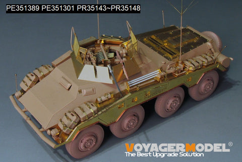 ボイジャーモデル PE351389B 1/35 WWII ドイツ Sd.Kfz 234/1 ベーシックアップグレードセット(B Ver.砲身付属)(RMF 5154用)