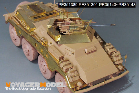 ボイジャーモデル PE351389A 1/35 WWII ドイツ Sd.Kfz 234/1 ベーシックアップグレードセット(B Ver.砲身付属)(RMF 5154用)