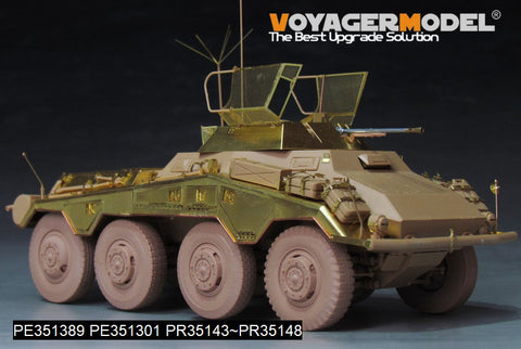 ボイジャーモデル PE351389A 1/35 WWII ドイツ Sd.Kfz 234/1 ベーシックアップグレードセット(B Ver.砲身付属)(RMF 5154用)