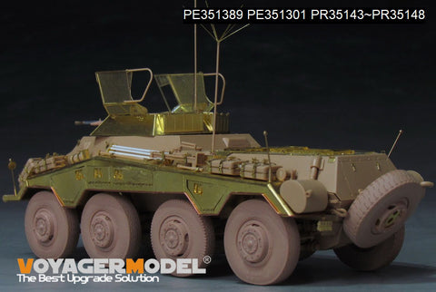 ボイジャーモデル PE351389A 1/35 WWII ドイツ Sd.Kfz 234/1 ベーシックアップグレードセット(B Ver.砲身付属)(RMF 5154用)