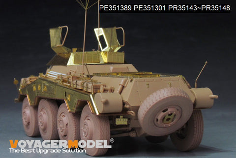 ボイジャーモデル PE351389B 1/35 WWII ドイツ Sd.Kfz 234/1 ベーシックアップグレードセット(B Ver.砲身付属)(RMF 5154用)