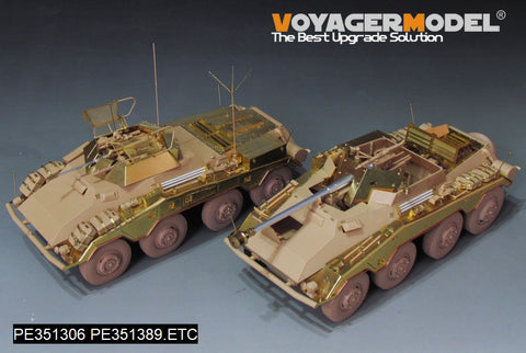 ボイジャーモデル PE351389B 1/35 WWII ドイツ Sd.Kfz 234/1 ベーシックアップグレードセット(B Ver.砲身付属)(RMF 5154用)