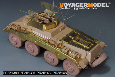 ボイジャーモデル PE351389B 1/35 WWII ドイツ Sd.Kfz 234/1 ベーシックアップグレードセット(B Ver.砲身付属)(RMF 5154用)