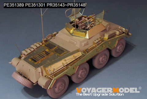 ボイジャーモデル PE351389B 1/35 WWII ドイツ Sd.Kfz 234/1 ベーシックアップグレードセット(B Ver.砲身付属)(RMF 5154用)