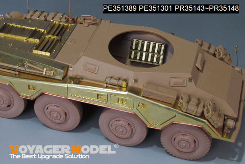 ボイジャーモデル PE351389A 1/35 WWII ドイツ Sd.Kfz 234/1 ベーシックアップグレードセット(B Ver.砲身付属)(RMF 5154用)
