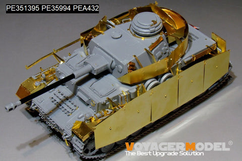 ボイジャーモデル PE351395B 1/35 WWIIドイツ IV号戦車 G型 サイドスカート付き（B版：損傷した転輪付き）(ドラゴン 6694 9020用)