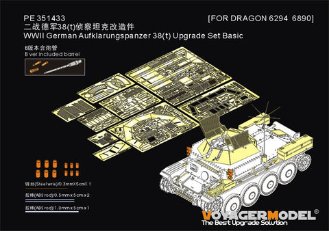 ボイジャーモデル PE351433B 1/35 WWII ドイツ 偵察戦車 38(t) アップグレードセットベーシック( Ver.B 砲身付属)(ドラゴン6294 6890用)
