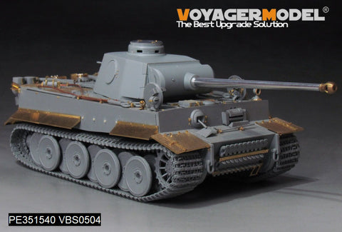 ボイジャーモデル PE351540 1/35 WWIIドイツ ティーガーI H2型用 基本アップグレードセット（ドラゴン 6683用）